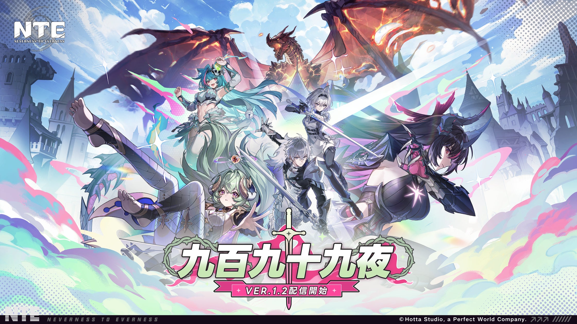 『NTE』新キャラ「真紅」登場!新コンテンツ&新プラットフォームで遊び尽くせ! 『NTE』新キャラ「真紅」登場!新コンテンツ&新プラットフォームで遊び尽くせ!