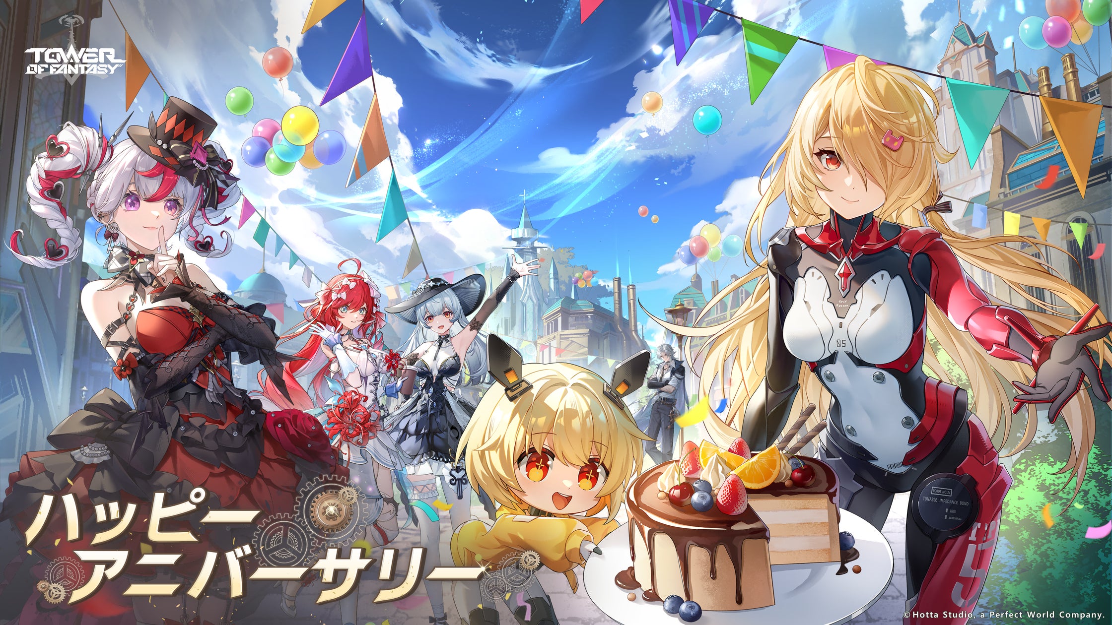 幻塔周年!新エリア「アエテルナ島」&新アバター「ゲルフィン」登場! 幻塔周年!新エリア「アエテルナ島」&新アバター「ゲルフィン」登場!