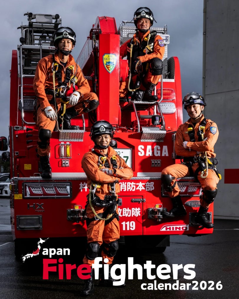 日本版消防士カレンダー2026発売中! | 株式会社FIREのプレスリリース 日本版消防士カレンダー2026発売中! | 株式会社FIREのプレスリリース