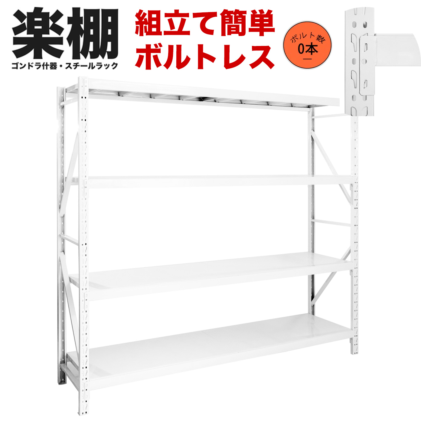 Cosmo 収納 什器 収納棚 店舗用什器 Cosmo 収納 什器 収納棚 店舗用什器 Cosmo 収納 什器 収納棚 店舗用什器