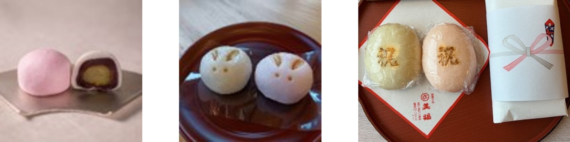 紅白饅頭 左から引網香月堂、お菓子処うさぎや、美福