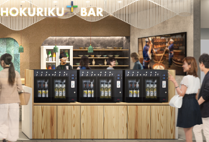 HOKURIKU＋BARイメージ