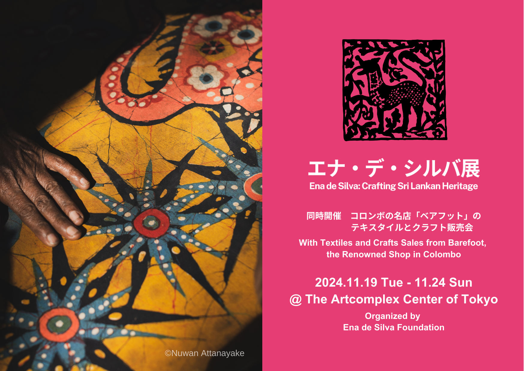 海外　アート　スリランカ　スリランカ文化　結婚式　絵画 海外 アート スリランカ スリランカ文化 結婚式 絵画 海外