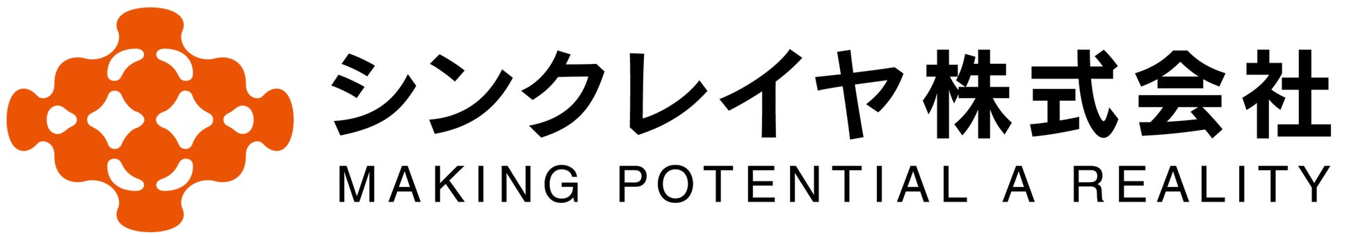 シンクレイヤ株式会社