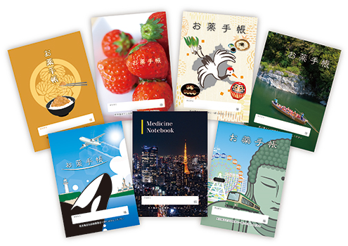 関東編デザイン