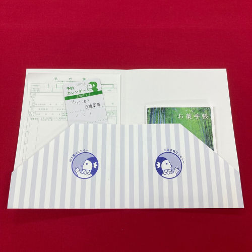 ポケット付処方箋ファイル (お薬手帳フォルダ)と次回予約カード