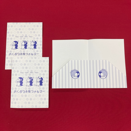 ポケット付処方箋ファイル (お薬手帳フォルダ)