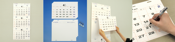 4月始まりリフィルカレンダー