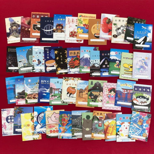 ふるさとおくすり手帳全種