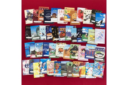 ふるさとおくすり手帳が遂に世界へ シンリョウ 世界編8種を令和4年7月1日 金 販売開始します シンリョウのプレスリリース ふるさとおくすり手帳が遂に世界へ シンリョウ 世界編8種を令和4年7月1日 金 販売開始します シンリョウのプレスリリース