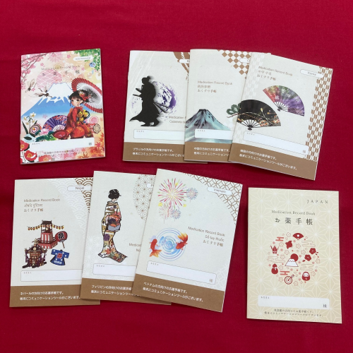 ふるさとおくすり手帳世界編商品画像