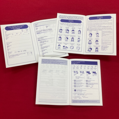 ふるさとおくすり手帳世界編内側ページ