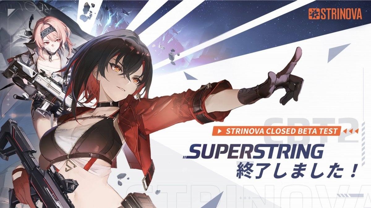 【話題沸騰】『Strinova』CBT終了!STEAM NEXTフェスでトップ1獲得! 【話題沸騰】『Strinova』CBT終了!STEAM NEXTフェスでトップ1獲得!