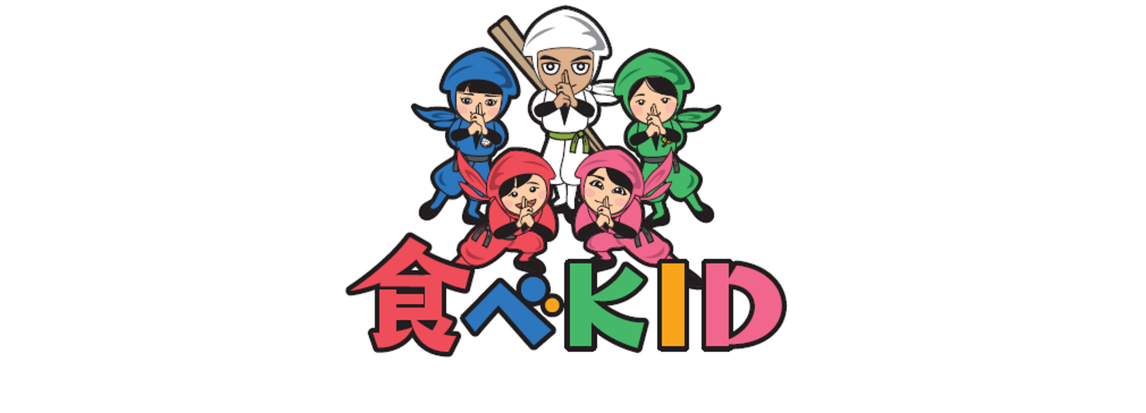 食品ロス削減活動『食べKID宣言』の取り組みの1つ「食べKID秋フェス」にて昨年に引き続きカーボンオフセットを実施