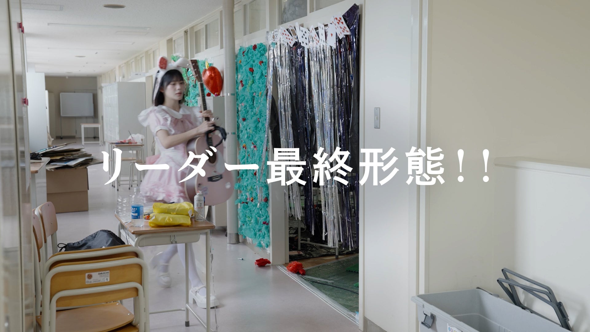 【JPIセミナー】農林水産省「“稼げる農林水産業” の実現に向けたGX投資の拡大 ~“みどり加速化GXプラン”と新たな参入機会~」11月6日(金)開催