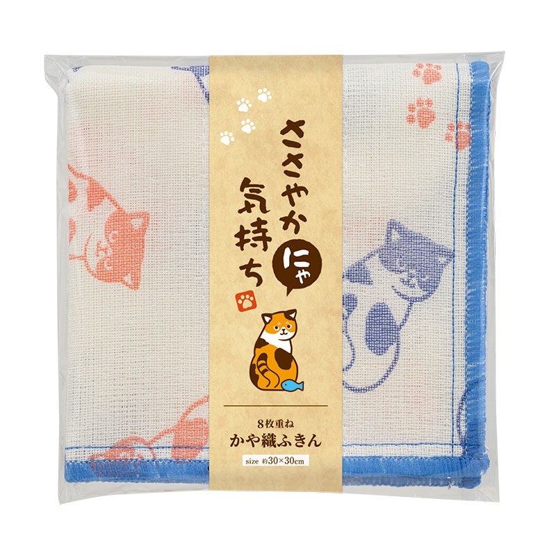 プレスリリース：［企業・店舗様必見ノベルティ］年末年始のご挨拶に