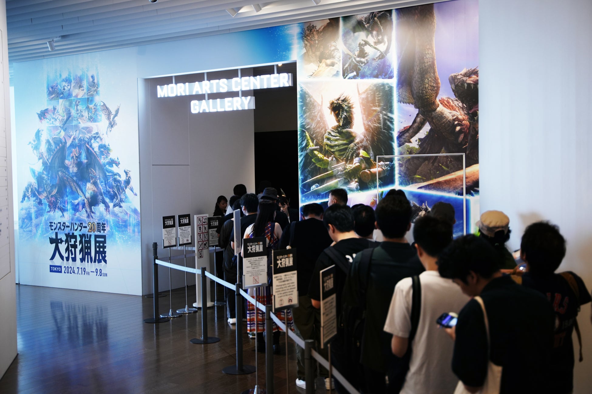 「モンハン20周年大狩猟展」本日開幕!AR体験チケット追加販売開始! 「モンハン20周年大狩猟展」本日開幕!AR体験チケット追加販売開始!