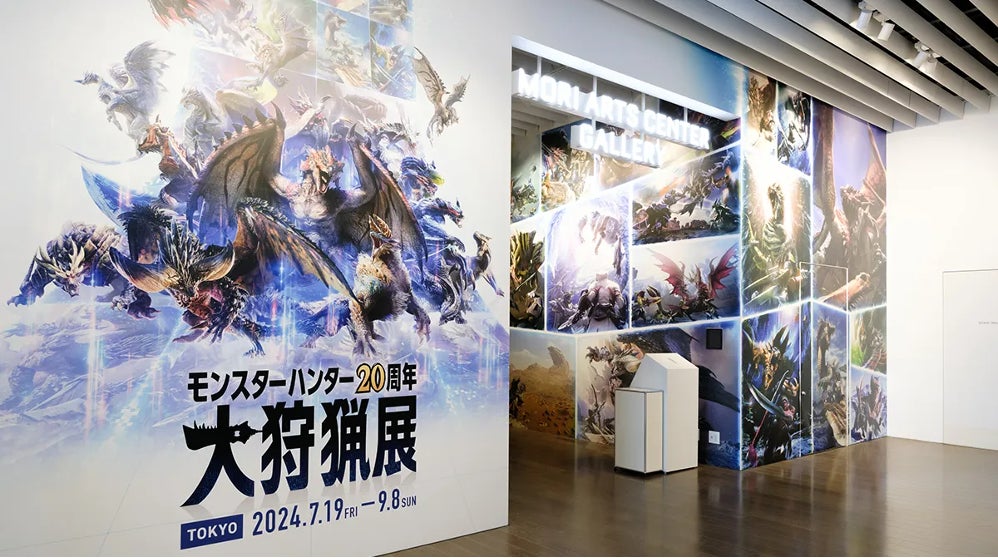 大盛況の52日間!「モンスターハンター20周年-大狩猟展-」が9月8日(日 大盛況の52日間!「モンスターハンター20周年-大狩猟展-」が9月8日(日