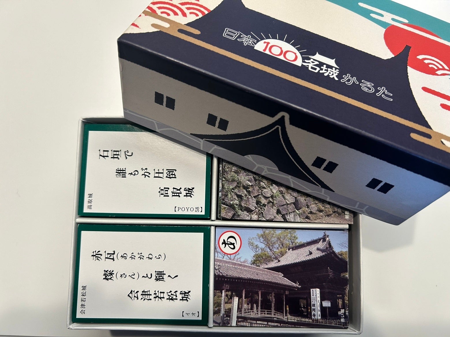 激ムズ!日本100名城かるた発売!お城好き必見! 激ムズ!日本100名城かるた発売!お城好き必見!