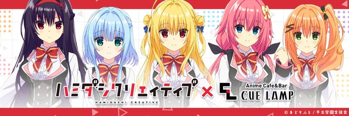 ハミダシクリエイティブ まどそふとフェス グッズ4点セット 146607-5-