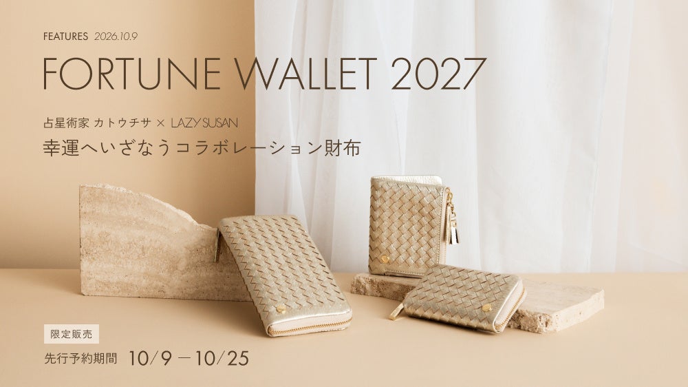 水なしで精油をそのまま。USB&乾電池の2WAY給電で、香りをもっと自由に楽しむ「卓上スマート小型アロマディフューザー」登場
