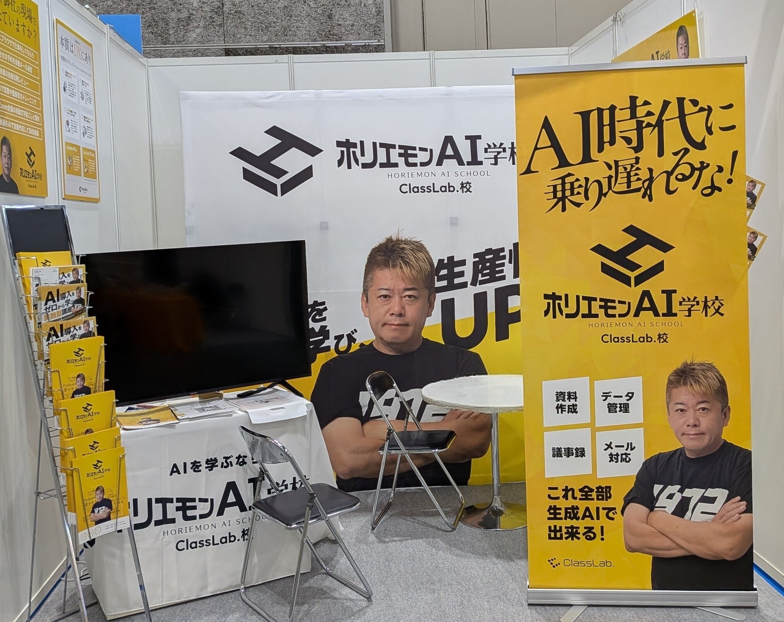 画像が削除されました