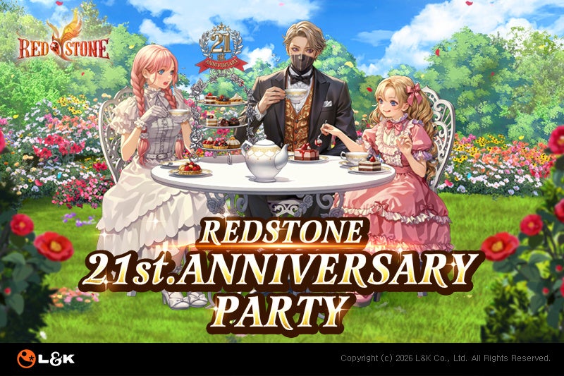 RED STONE 21周年!限定ボスや豪華イベント満載 RED STONE 21周年!限定ボスや豪華イベント満載