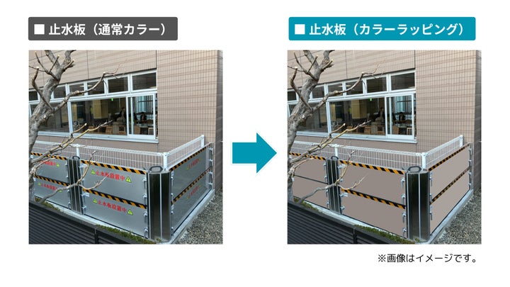 防災・減災製品】浸水対策として今注目を集める“止水板”にカラー 防災・減災製品】浸水対策として今注目を集める“止水板”にカラー