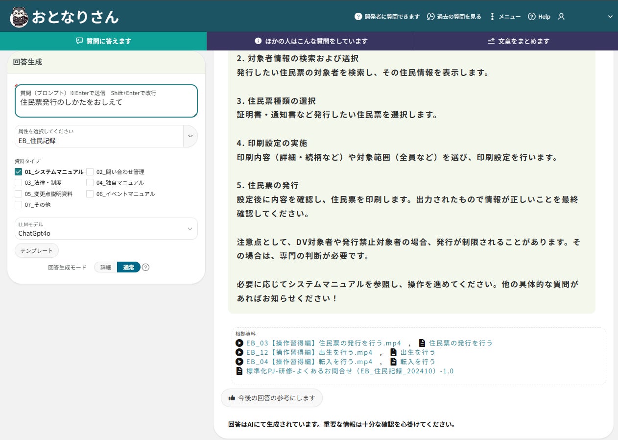 画像が削除されました