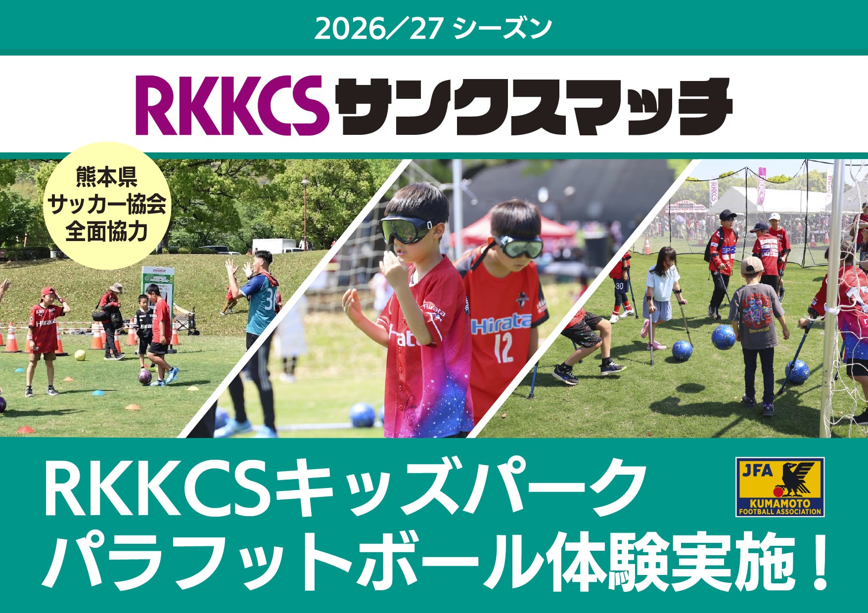 アジア競技大会×サンリオキャラクターズ、全23種類・63SKUが勢ぞろい!第二弾商品も加わりオールラインナップで販売中