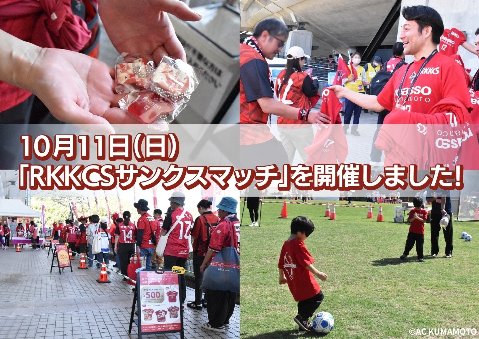 アディダス、全国高校サッカー選手権オフィシャルウェアサプライヤー契約を締結 高校生の挑戦を後押し、日本サッカーの未来へつながる舞台を支援