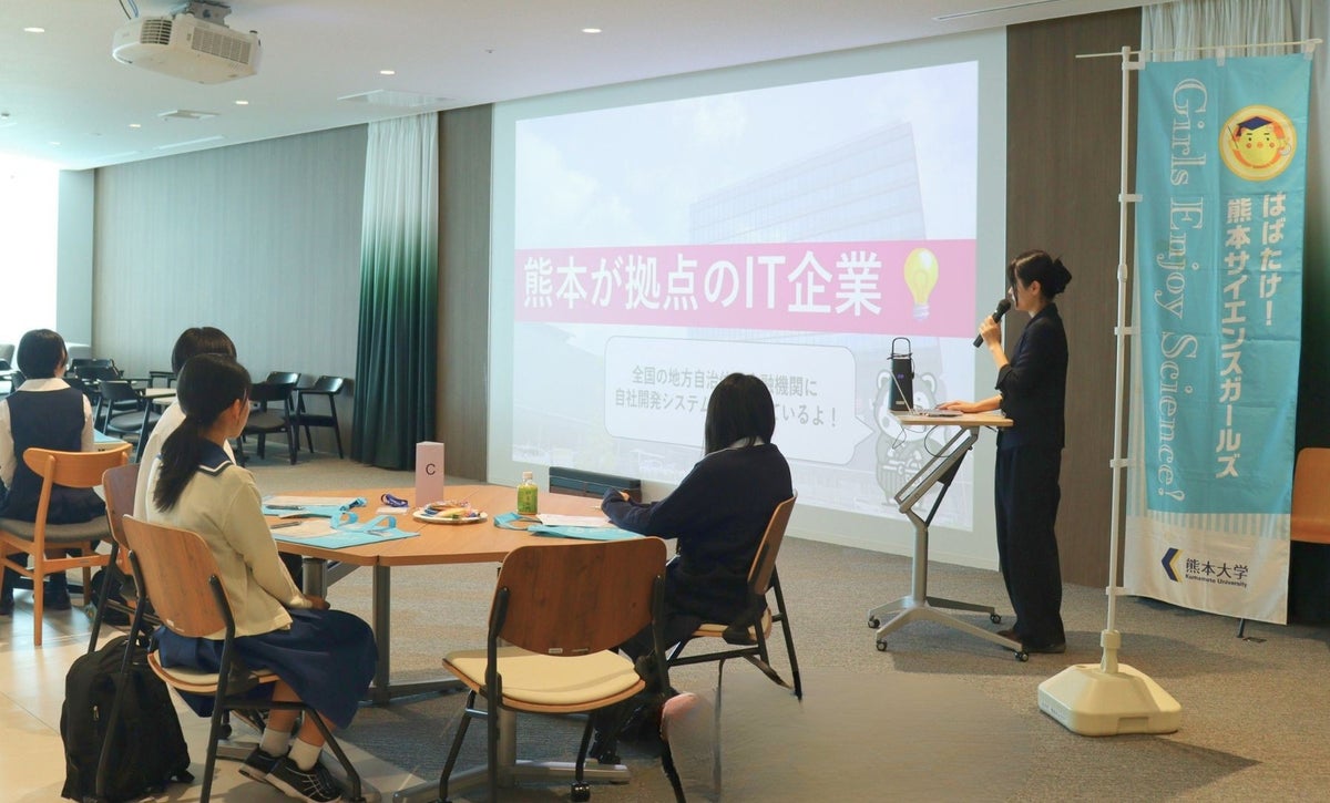 「顔認証で買える自販機」はどうつくる? 女子中高生がRKKCSでシステム開発を体験 熊本大学「親子ガールズスクール」