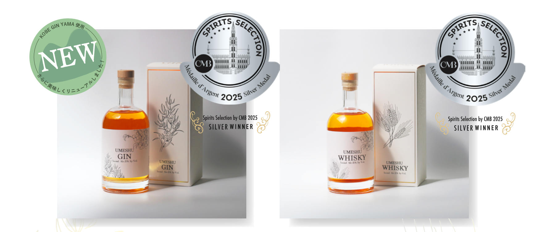 神戸蒸溜所×tokidokiのコラボウイスキー「望み」が金賞受賞 | 兵庫県