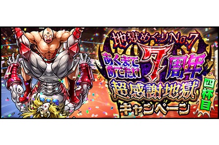 カヤック ぼくらの甲子園 ポケット で小学館の大人気野球漫画 Major とのコラボイベント Major 超大型コラボ 第2弾 を開催 株式会社カヤックのプレスリリース カヤック ぼくらの甲子園 ポケット で小学館の大人気野球漫画 Major とのコラボイベント Major 超大型コラボ 第2弾 を開催 株式会社カヤックのプレスリリース