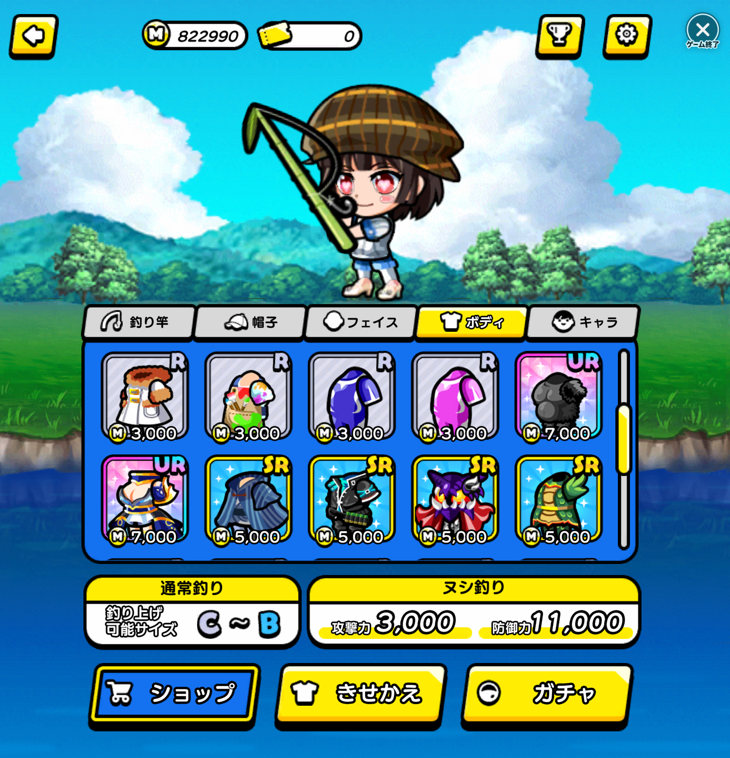 釣り竿や帽子、ボディなど500種類以上の装備揃う