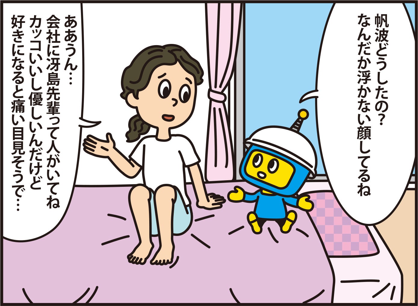 個性豊かな6人の男女が織りなす東京海上日動のインスタ恋愛漫画 東京六角デイズ 12月日シーズン3公開 株式会社カヤックのプレスリリース