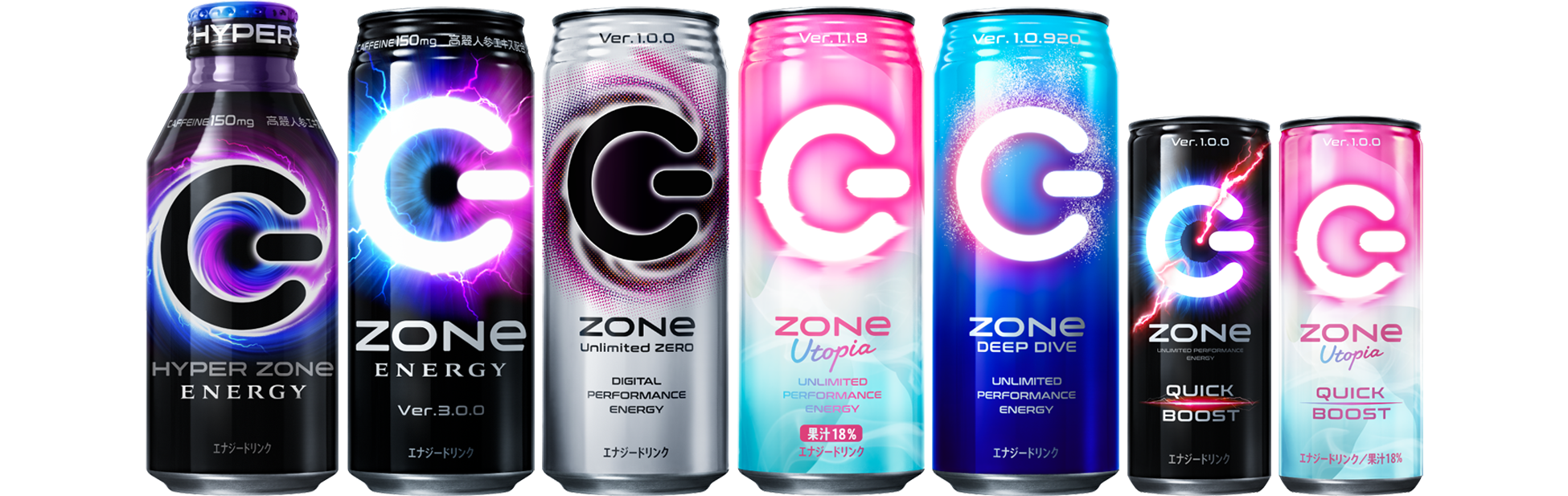 クリエイターの卵を応援！初コラボ】N/S高×エナジードリンク「ZONe