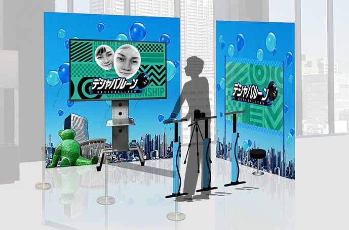 ブースイメージ