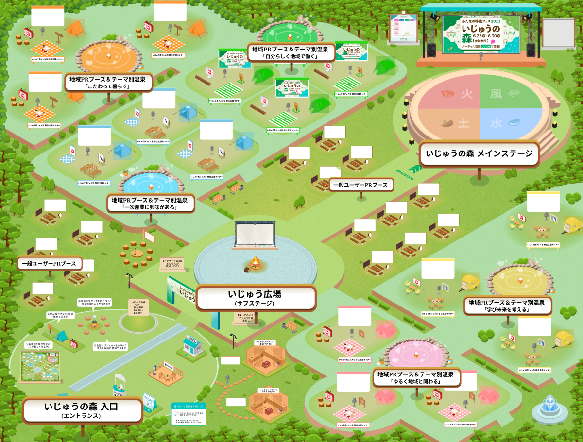 （森に入ると鳥のさえずりが聞こえ、癒される空間になっている）