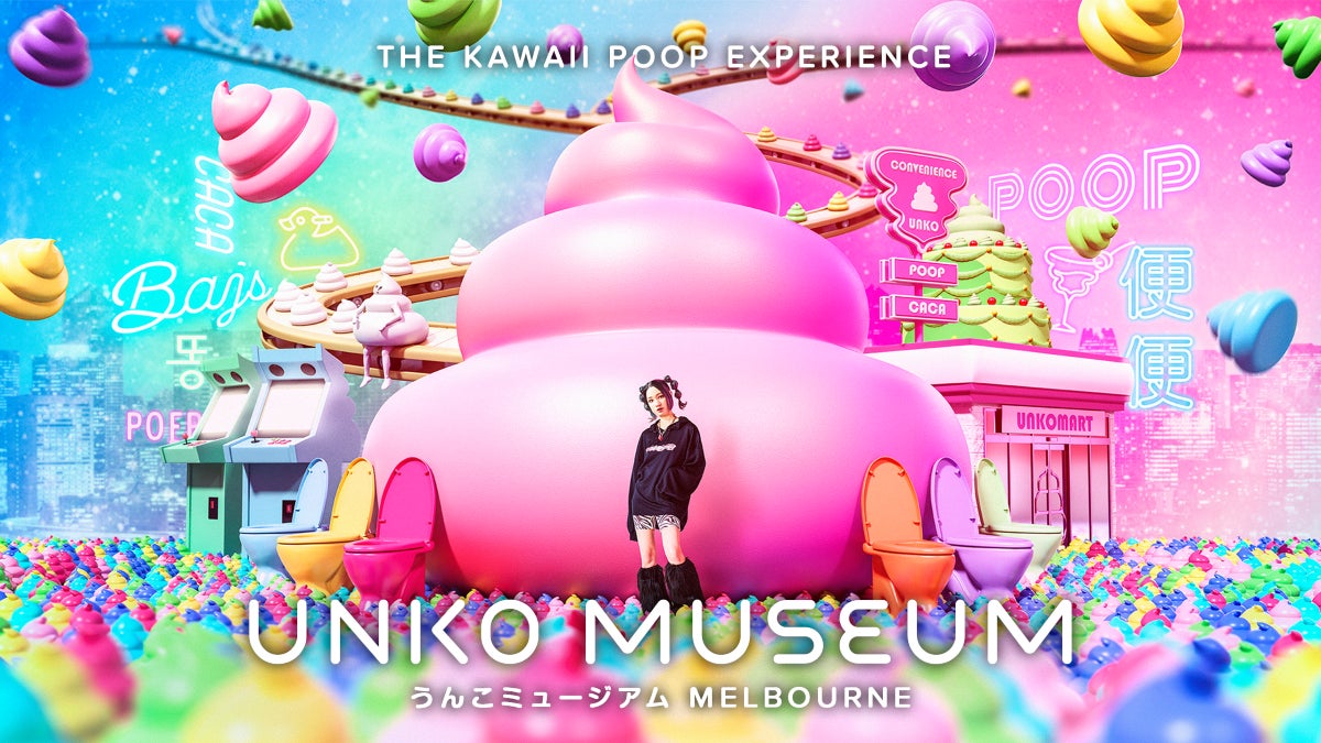 Unko Rukus UNKOが世界に!日本発のリアルエンターテインメント「UNKO MUSEUM」がオーストラリアに進出! | 株式会社カヤックのプレスリリース