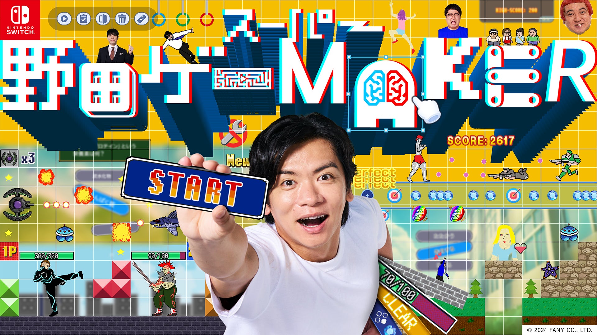 野田AI”の質問に答えて、最短30秒でゲームが完成!Nintendo Switch 野田AI”の質問に答えて、最短30秒でゲームが完成!Nintendo Switch