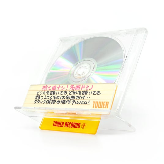 タワレコ史上初】“手書きPOP文化”を自宅で再現する「タワレコポップ CD