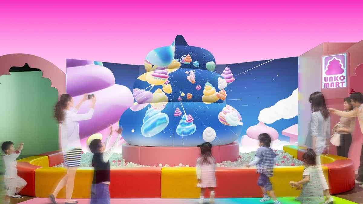 ※画像はイメージです