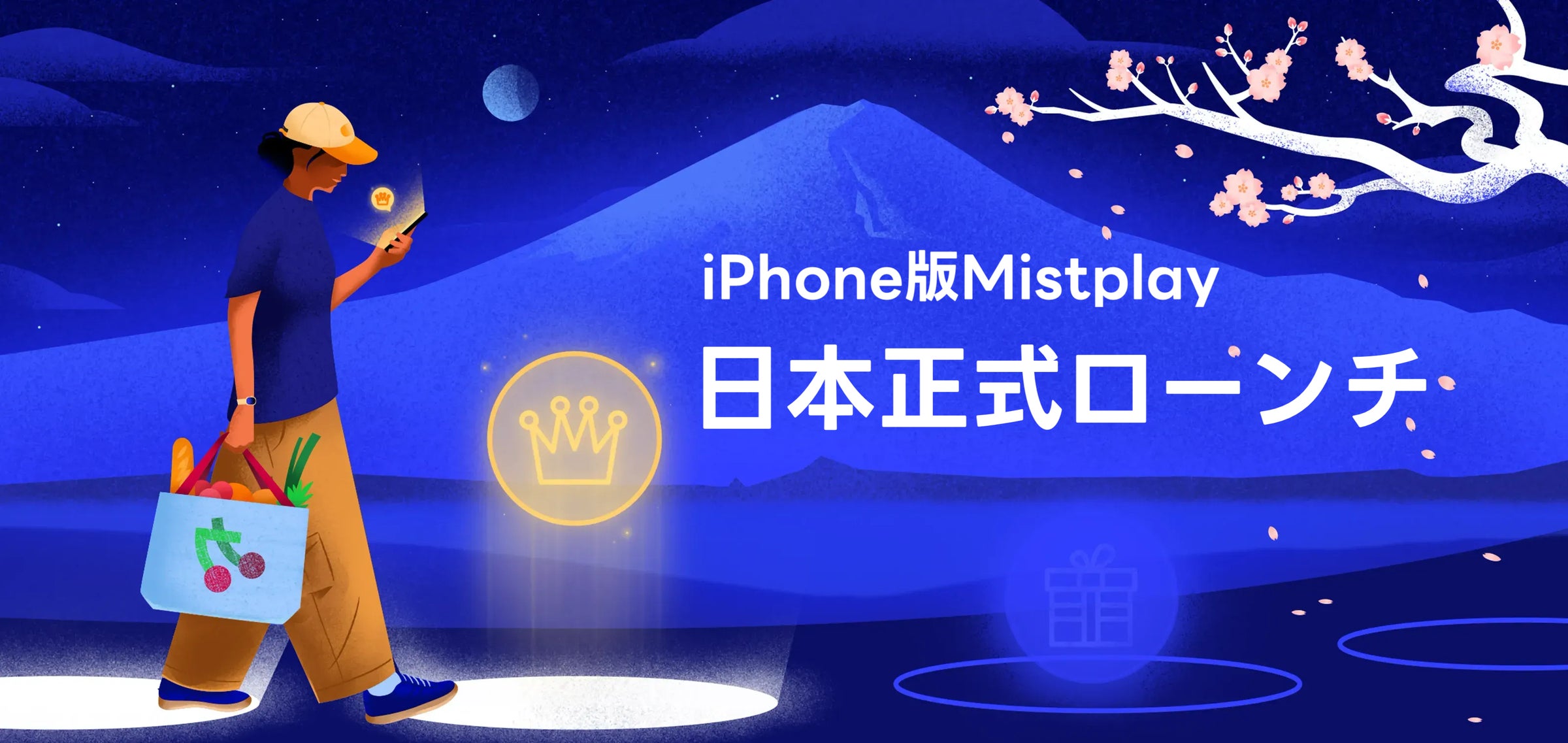 ゲームでポイ活!iOS版Mistplay日本上陸、iPhoneで報酬ゲット ゲームでポイ活!iOS版Mistplay日本上陸、iPhoneで報酬ゲット