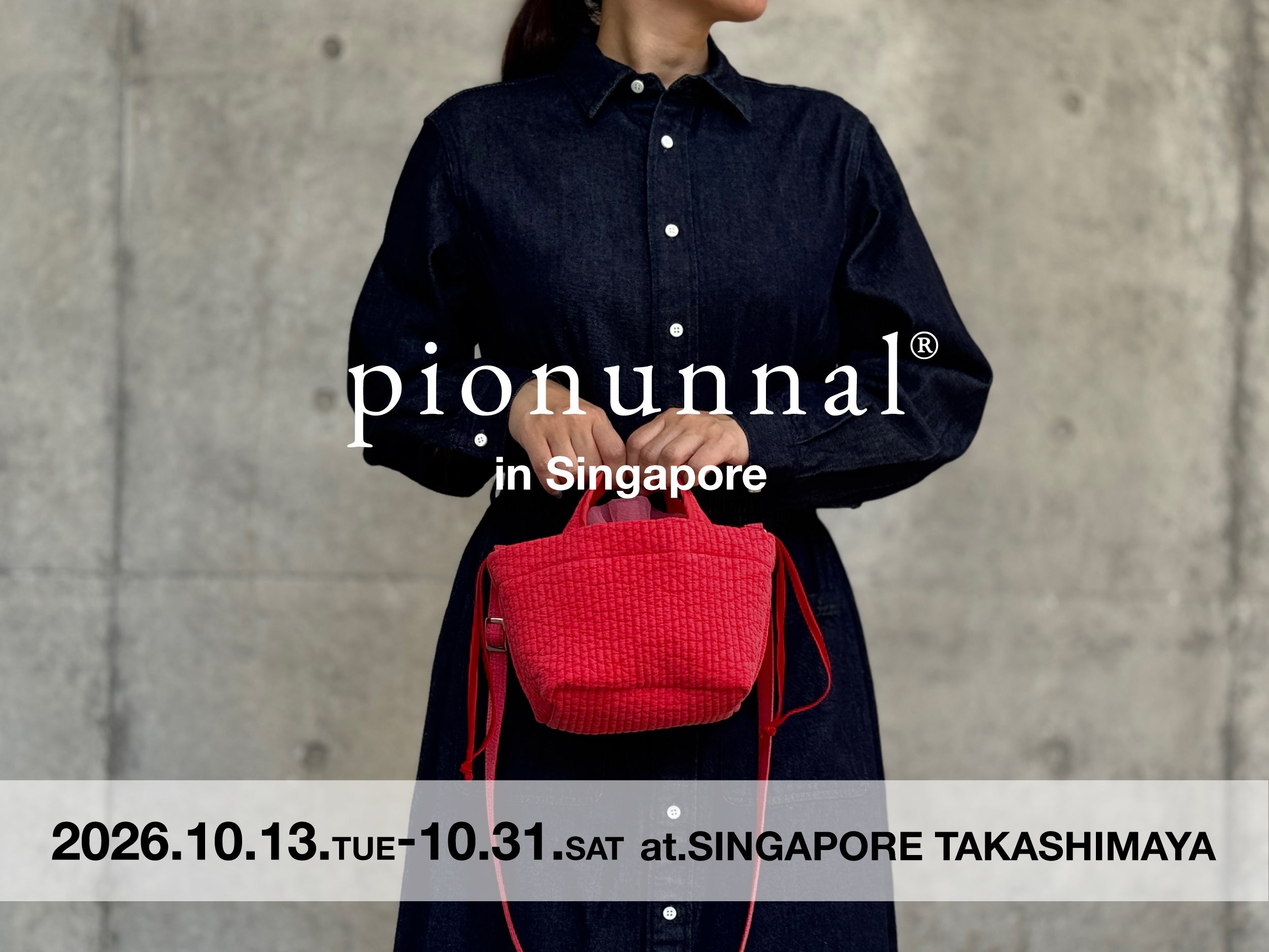 【海外初進出】pionunnalが10月13日(火)からシンガポール髙島屋1階にて期間限定POP UP STOREを開催！新作先行販売アイテムや数量限定ノベルティをご用意