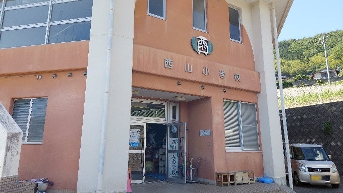 活動拠点となる旧西山小学校