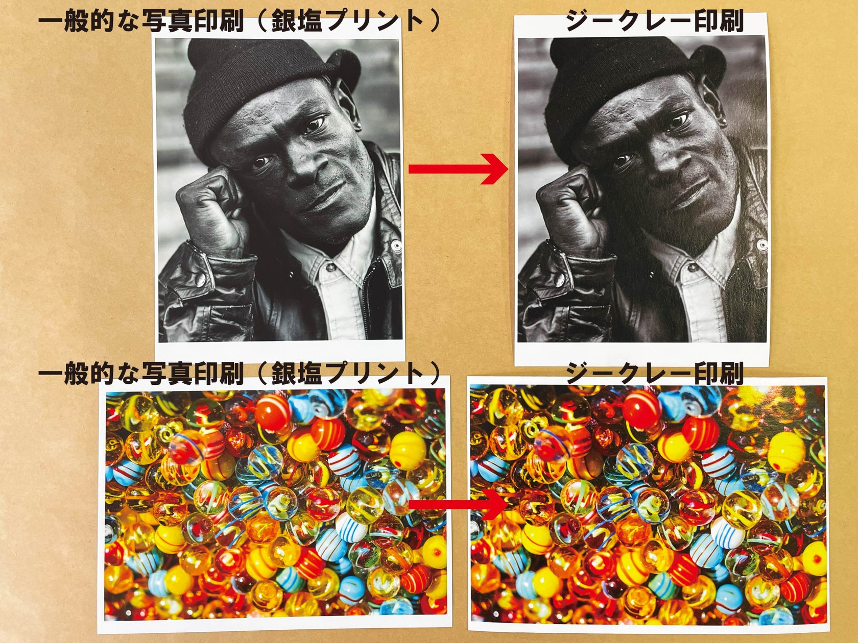 【あらゆるクリエイターの作品をジークレー印刷で多くの人に届けたい!】高級印刷技術、ジークレー印刷の魅力とは?「GICLEE PLUS」8月1日 ...