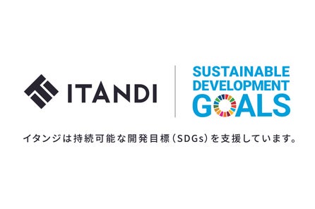 2秒でブッカク ブッケンscan がイタンジへ事業移管 イタンジ株式会社のプレスリリース 2秒でブッカク ブッケンscan がイタンジへ事業移管 イタンジ株式会社のプレスリリース