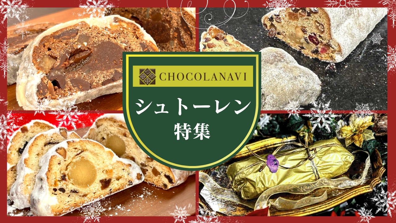 シュトーレン 型2つセット⭐︎ シュトーレン 型2つセット⭐︎ 【公式通販】 シュトーレン 型2つセット⭐︎ シュトーレン 型2つセット⭐︎ 【公式通販】