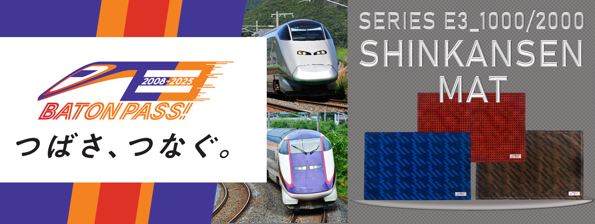 座席（シート）生地使用●マット（47cm×63cm）●鉄道部品② 車用 シートカバーセット 前座席用2枚+後部座席用1枚 カーシートカバー